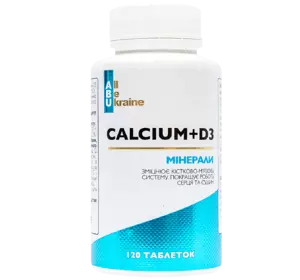 Кальцій з вітаміном Д3 Calcium+D3 ABU, 120 таблеток Кальцій з вітаміном Д3 Calcium+D3 ABU, 120 таблеток